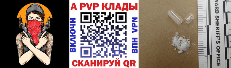 Alpha-PVP Соль  Гатчина 