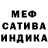 Alpha PVP Соль Niceel
