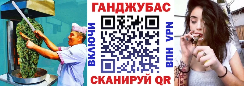 Еда ТГК марихуана Гатчина