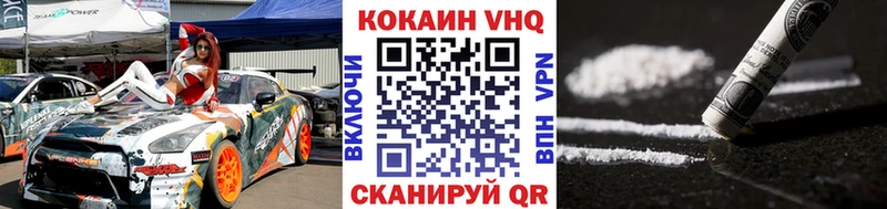 Кокаин Fish Scale  Гатчина 