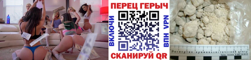 ГЕРОИН гречка  Гатчина 