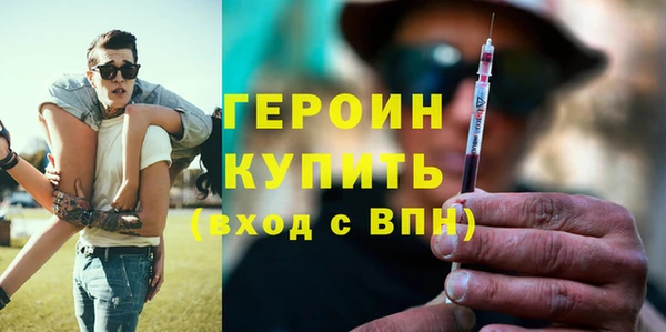 прущий лед Покровск