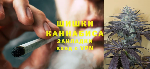 каннабис Верея