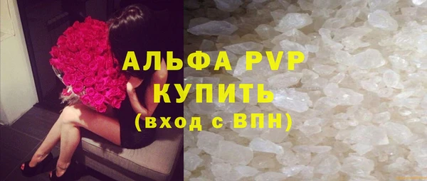 альфа пвп Верхнеуральск