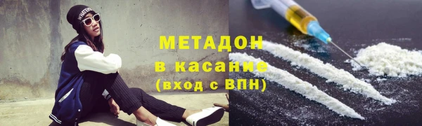 кокаин премиум Верхний Тагил