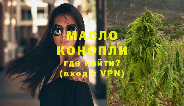 каннабис Верея