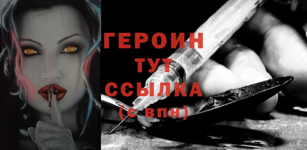 кокаин премиум Верхний Тагил