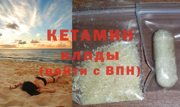 кокаин премиум Верхний Тагил