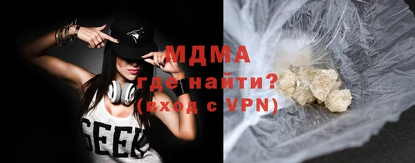 кокаин премиум Верхний Тагил