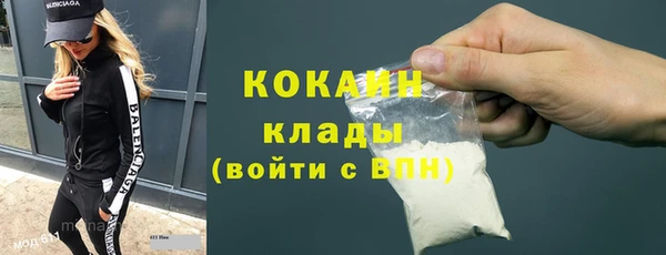 кокаин премиум Верхний Тагил