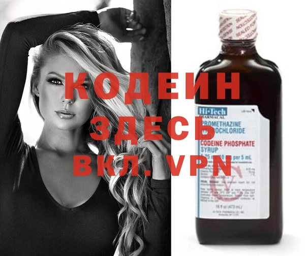 кокаин премиум Верхний Тагил