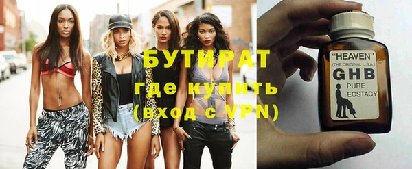 каннабис Верея