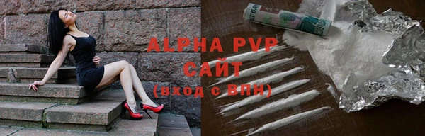 альфа пвп Верхнеуральск