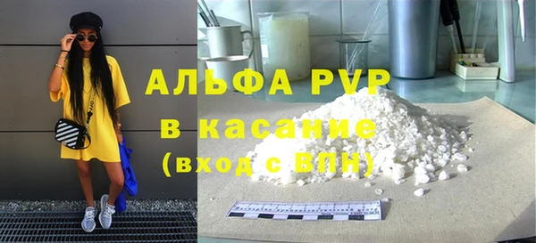 кокаин премиум Верхний Тагил