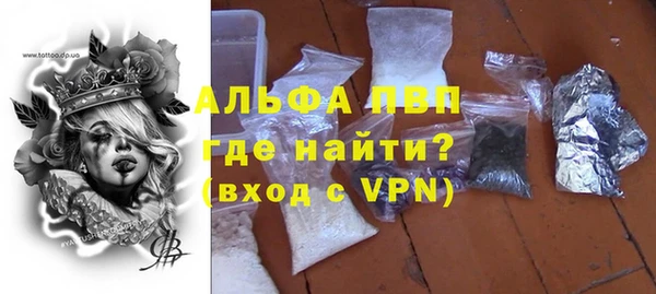 кокаин премиум Верхний Тагил