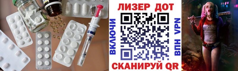 ЛСД экстази кислота  купить закладку  Гатчина 