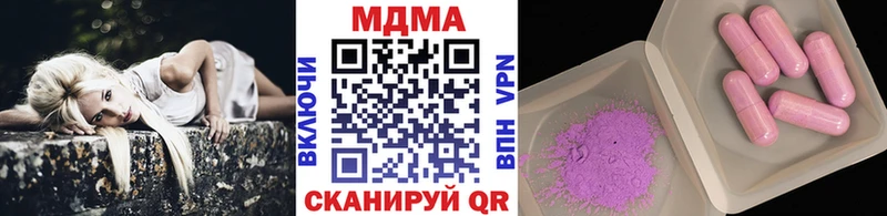 МДМА Molly  купить наркотик  Гатчина 