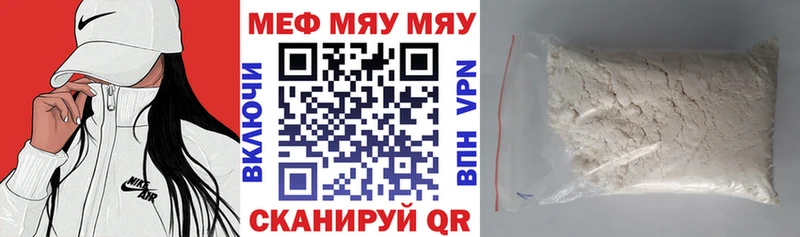 Мефедрон кристаллы  Гатчина 
