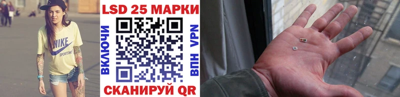 Марки NBOMe 1,8мг  Гатчина 
