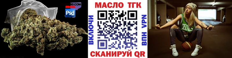 мега tor  Гатчина  ТГК Wax 